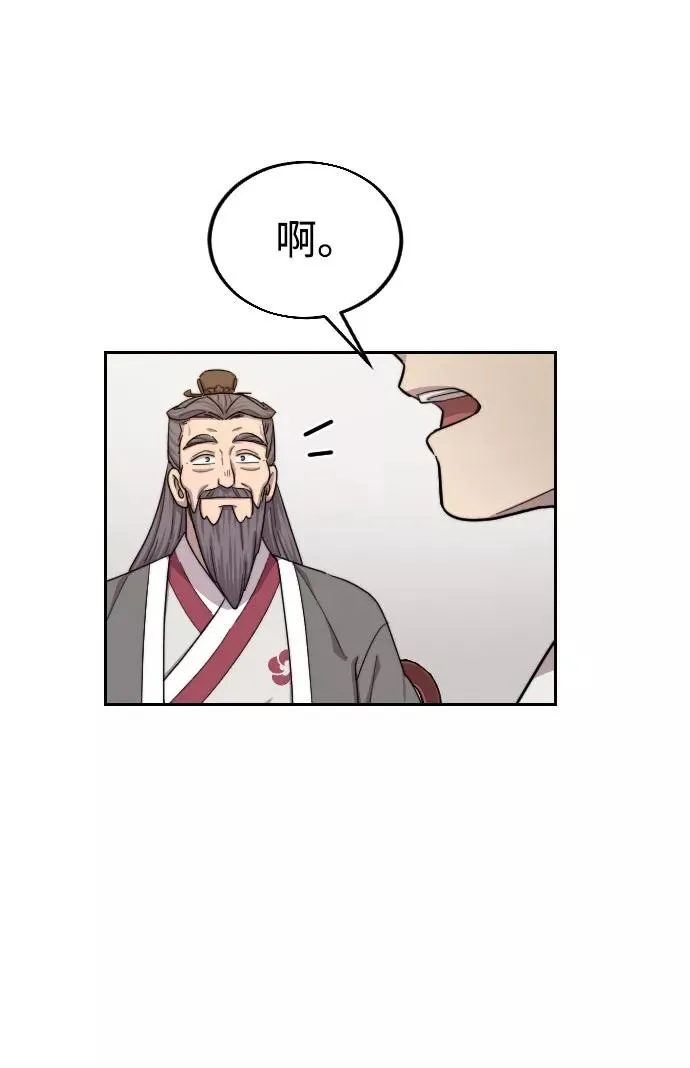 第14话102