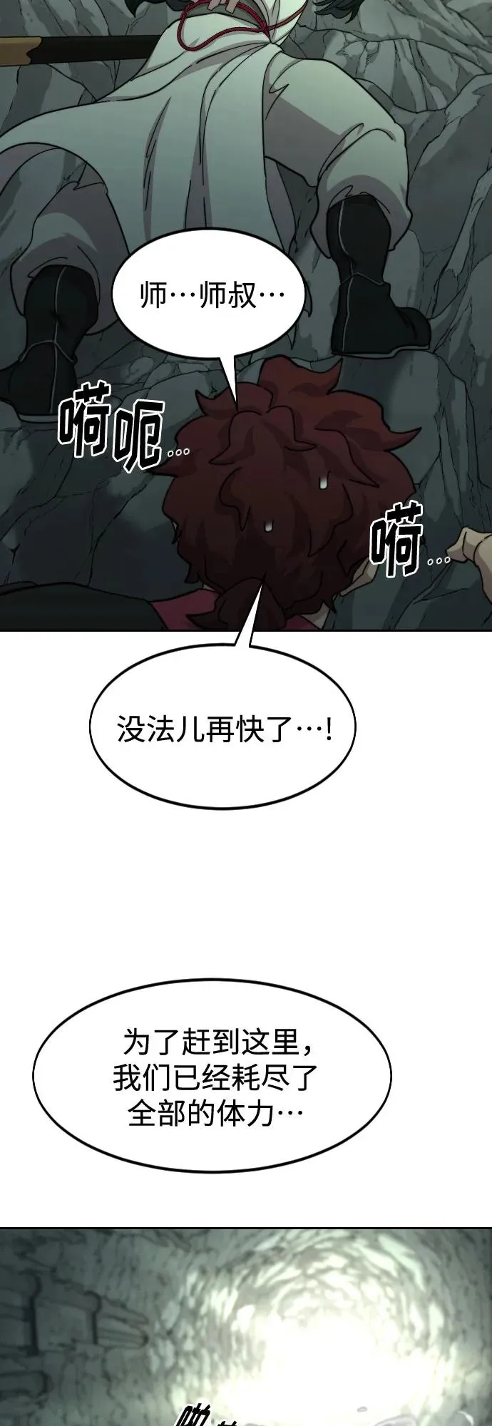 第105话2