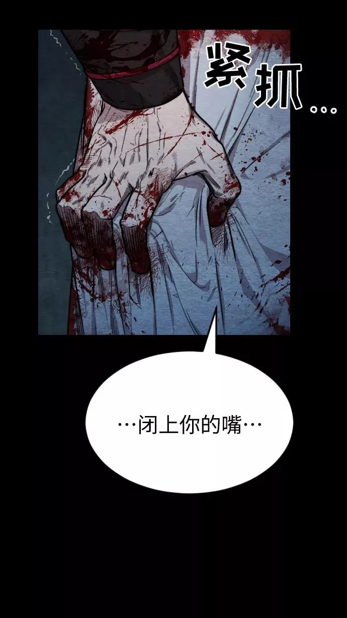 第1话30