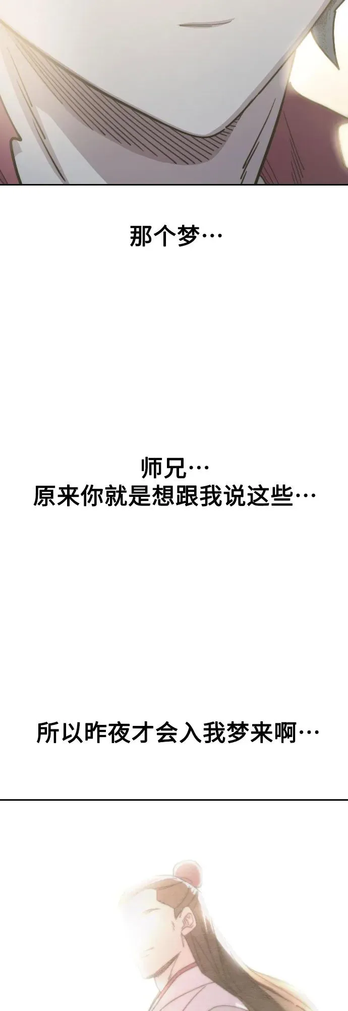 第113话23