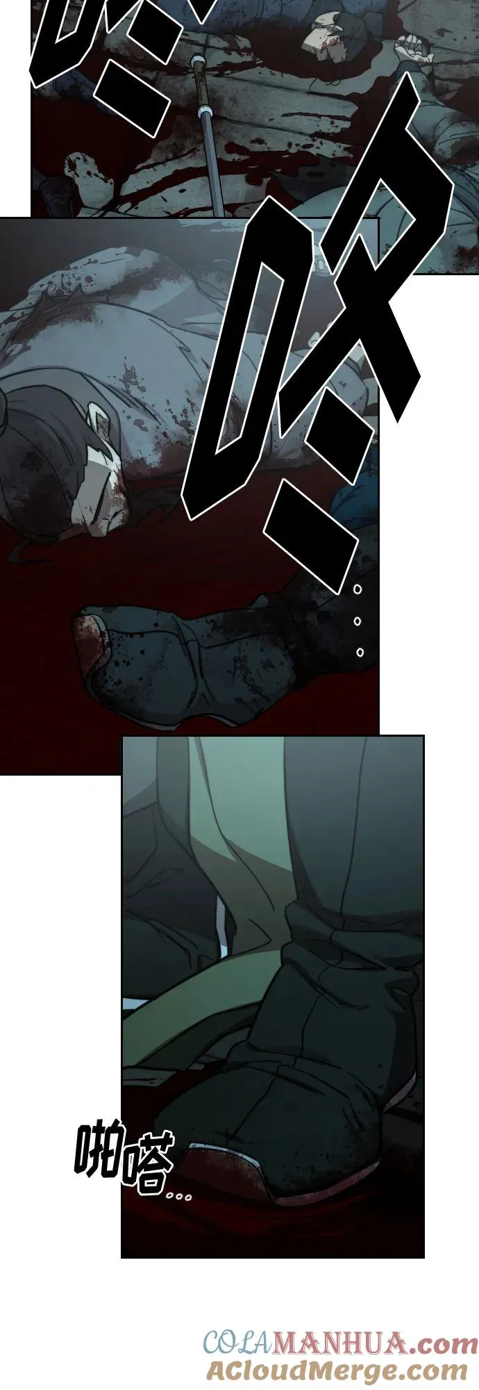 第97话20