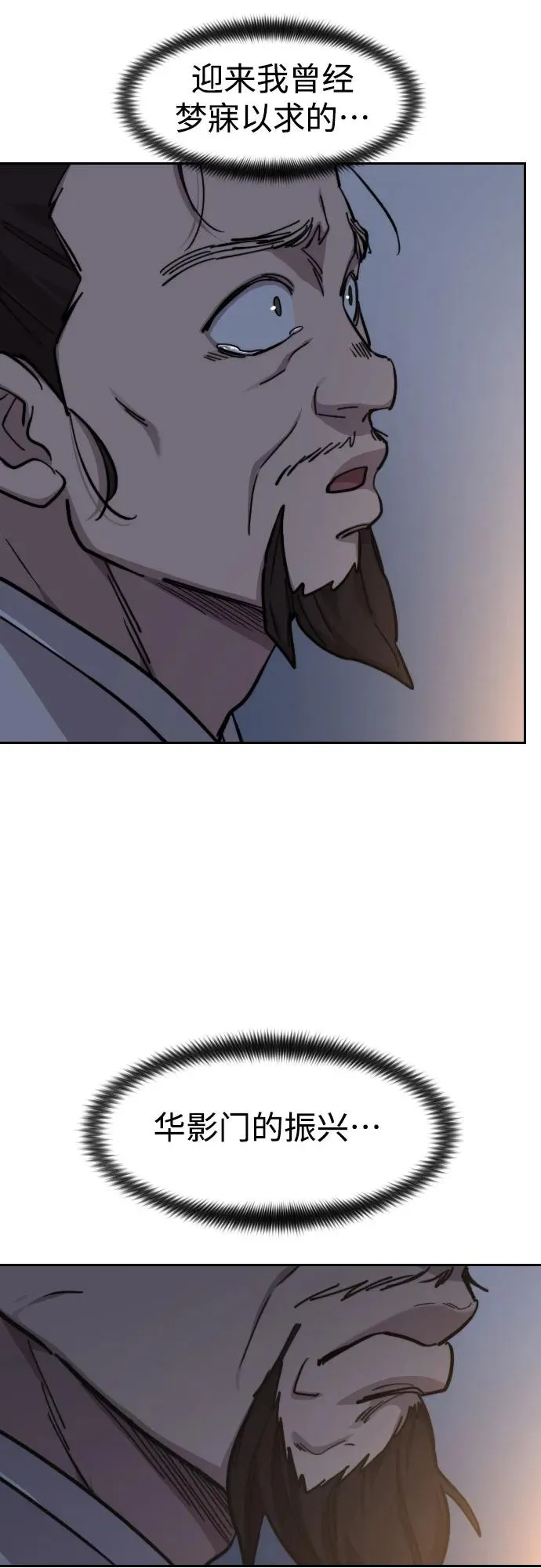 第85话47