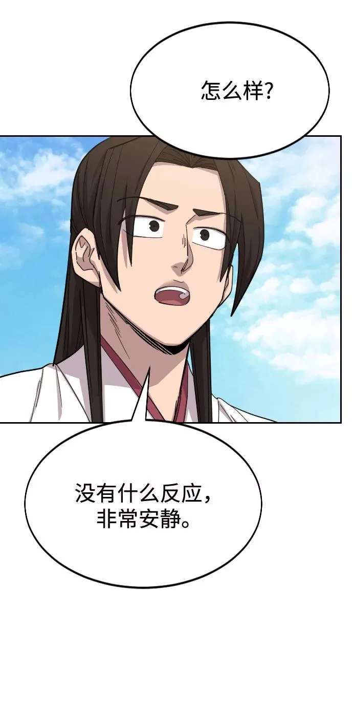 第46话2