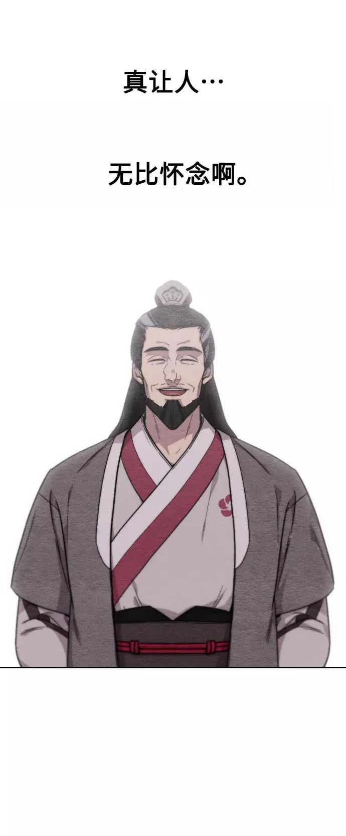 第17话83