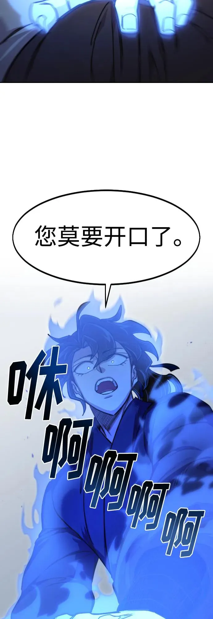 第84话79