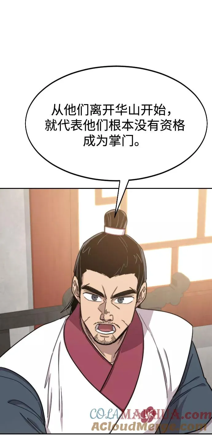 第52话24