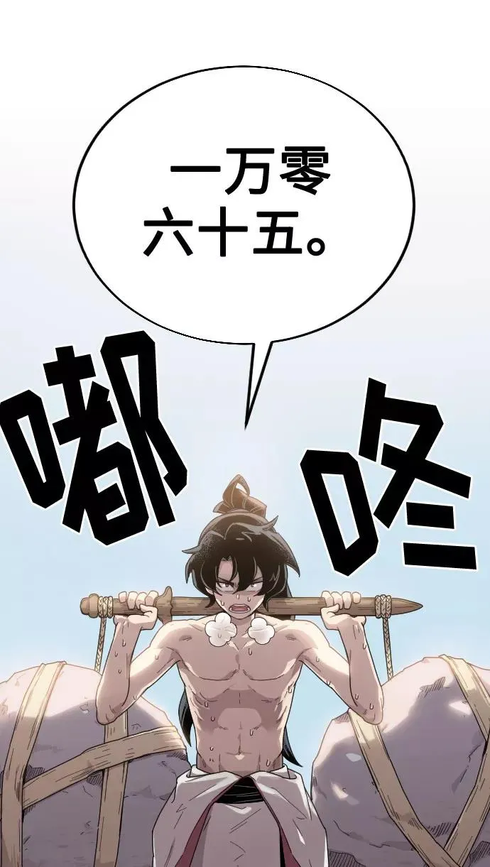 第4话174