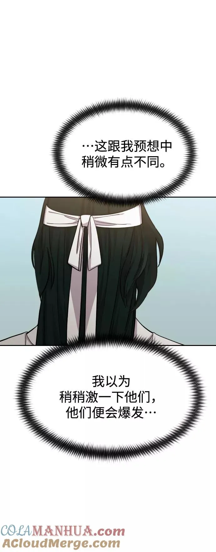 第46话4