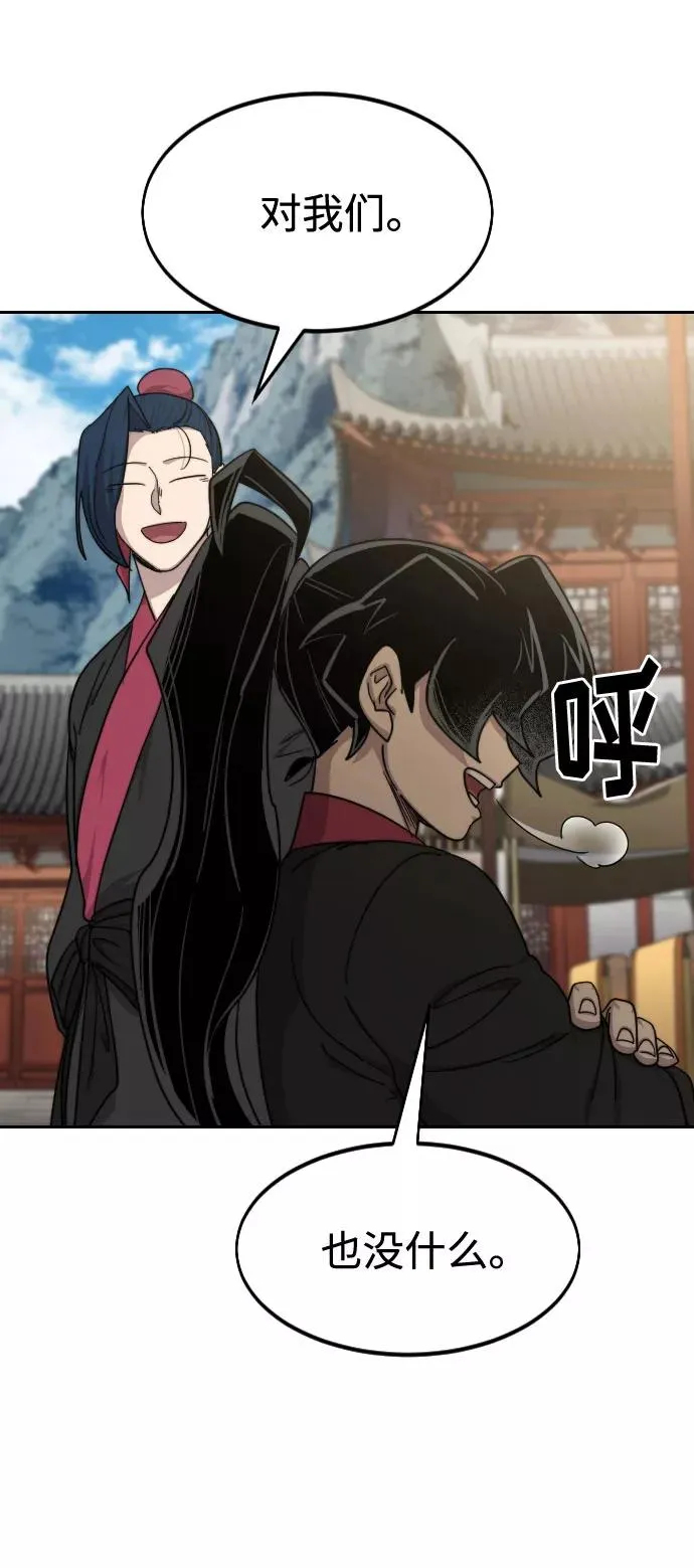 第63话37
