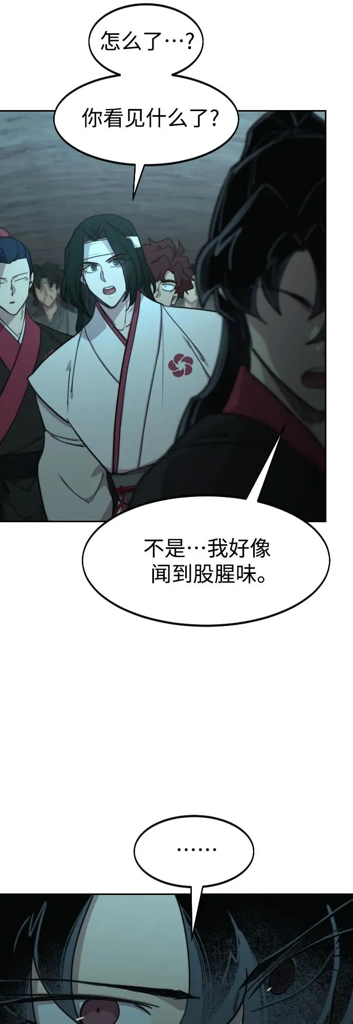 第95话31