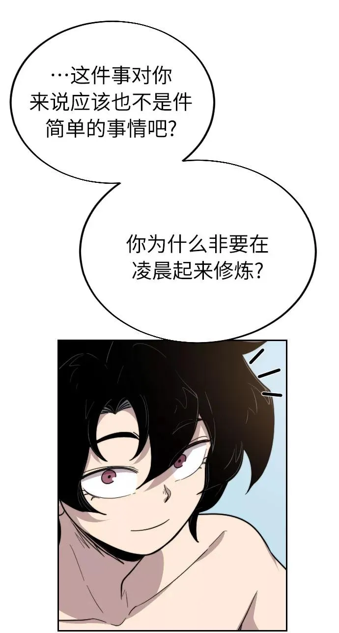 第5话42
