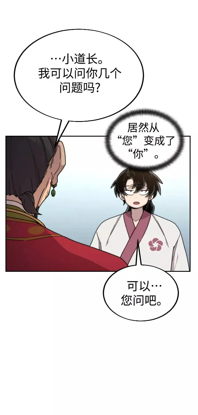 第23话49