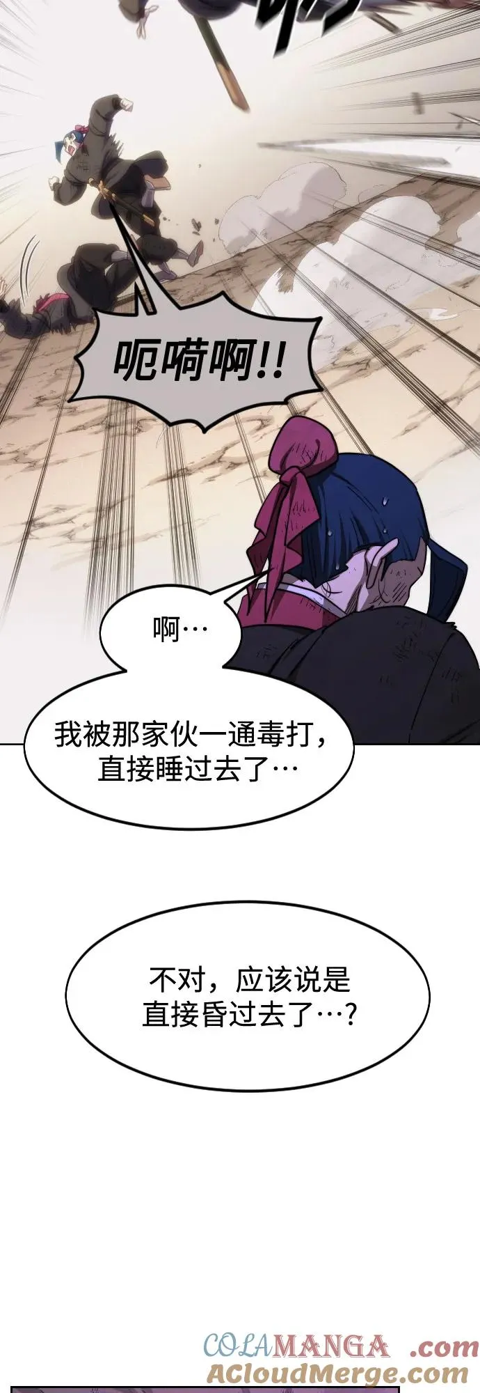 第119话6