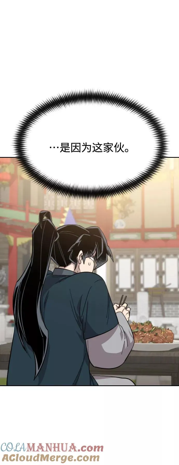 第40话4