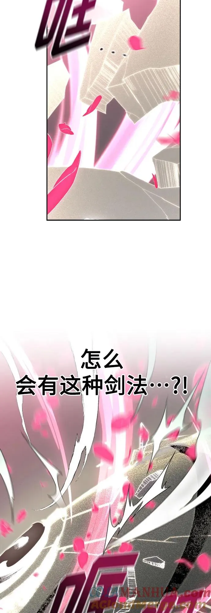 第106话24