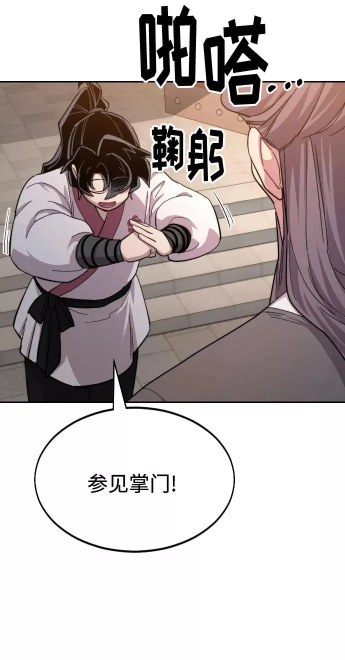 第33话30