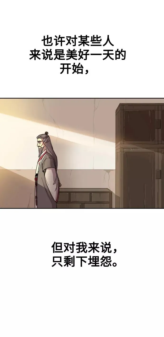 第9话87