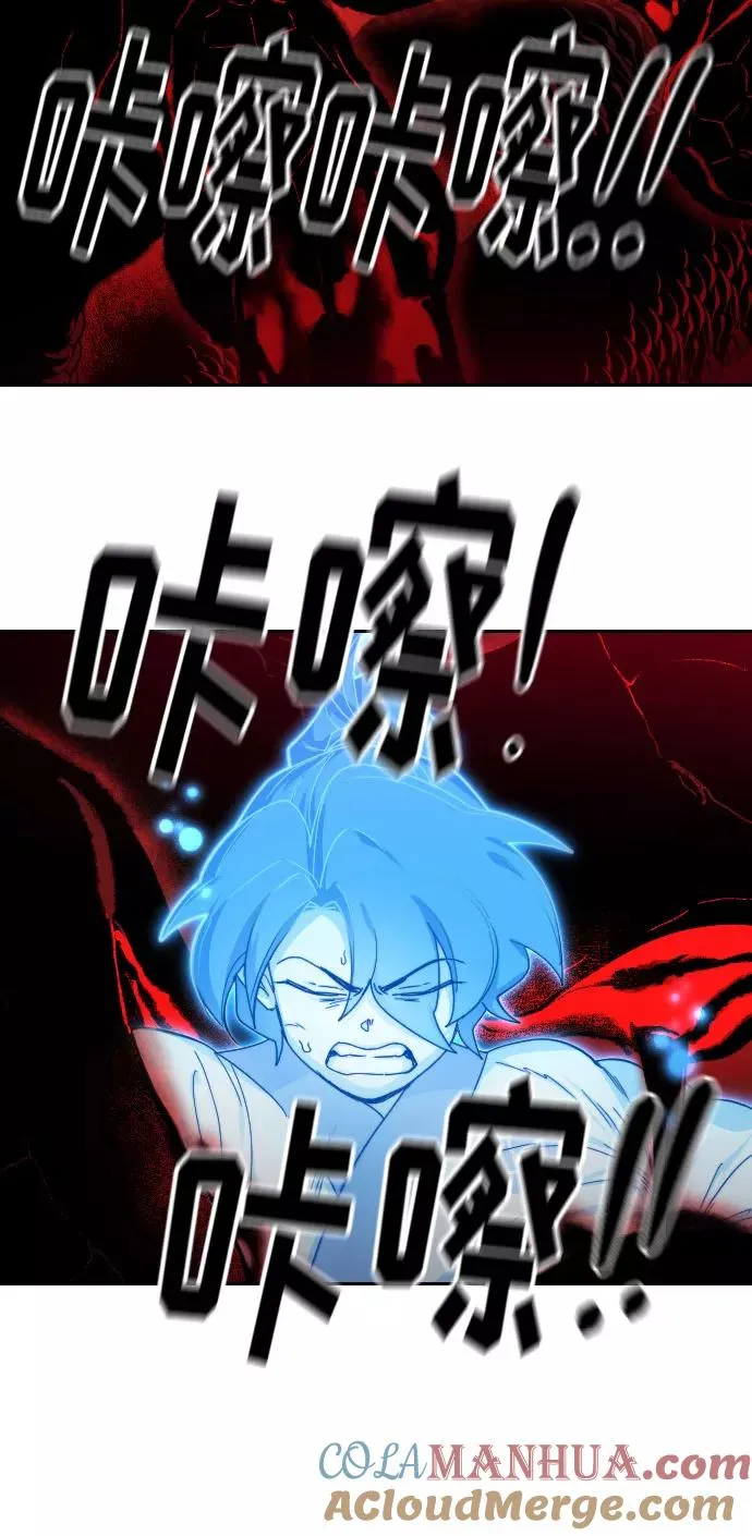 第29话56