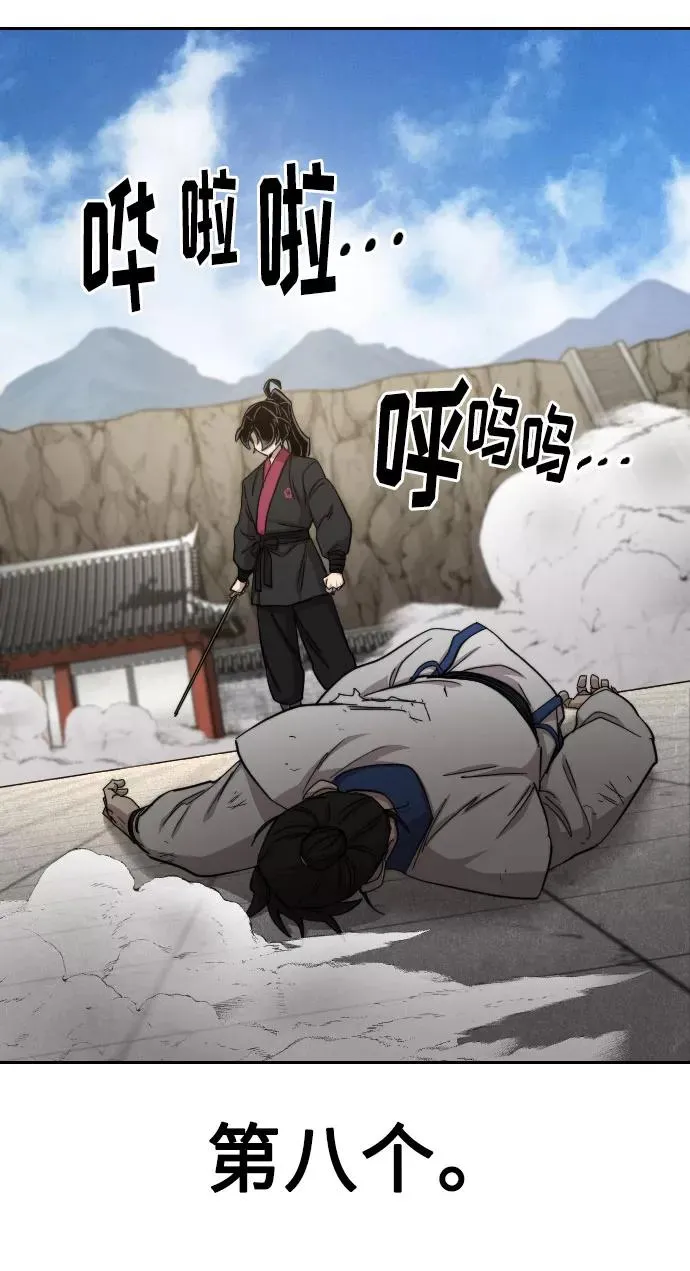 第66话54