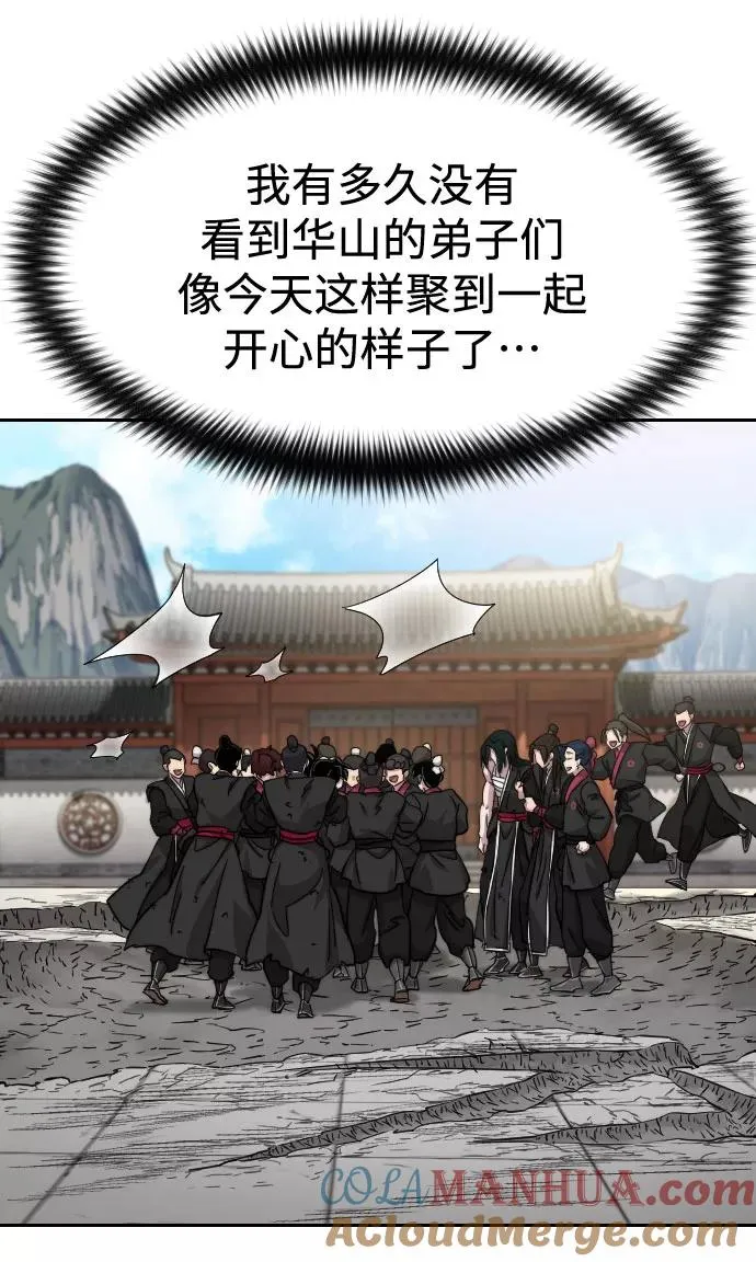 第69话52