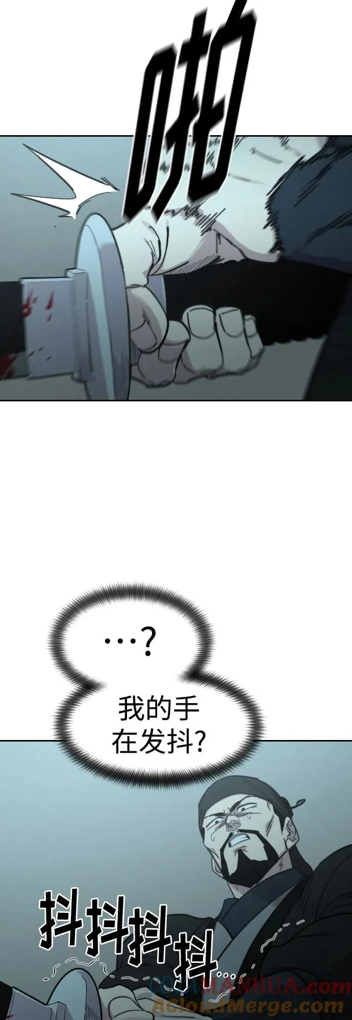 第97话68
