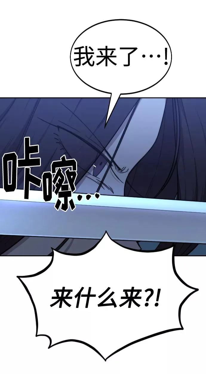 第47话33