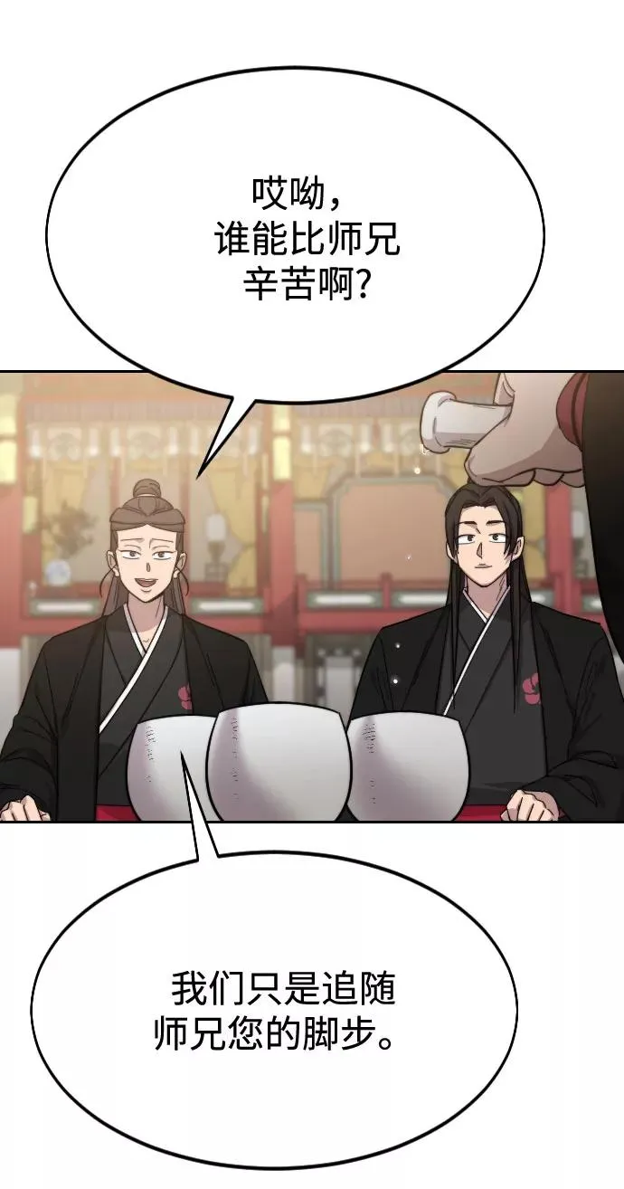 第39话79