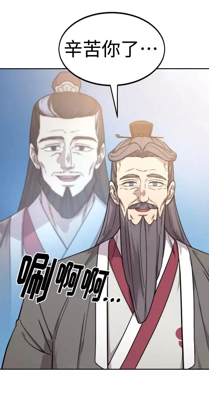 第69话85