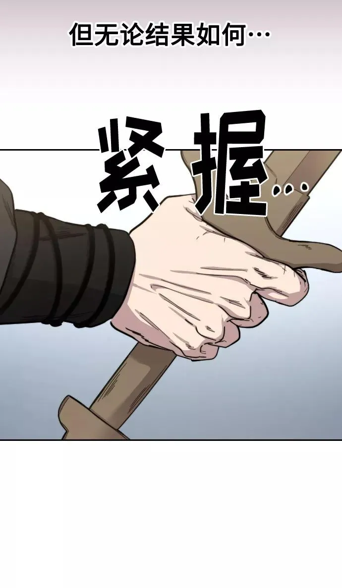 第62话75
