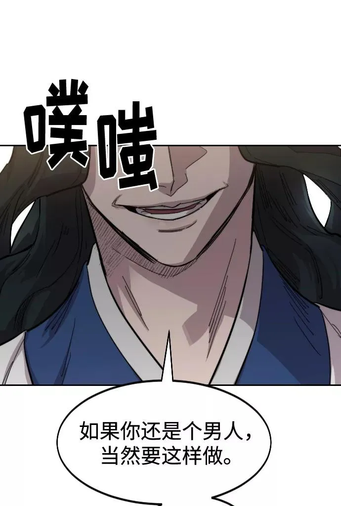 第59话106