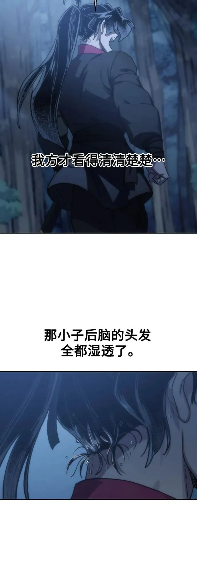 第120话7