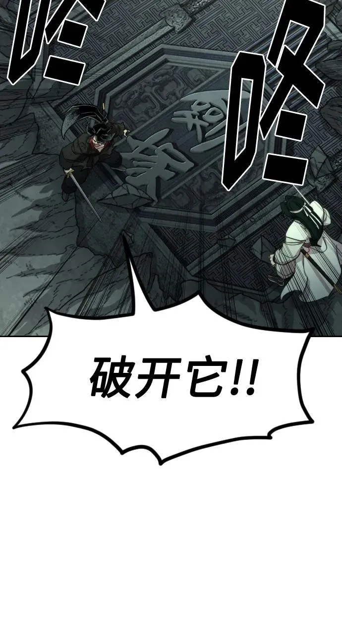 第108话47