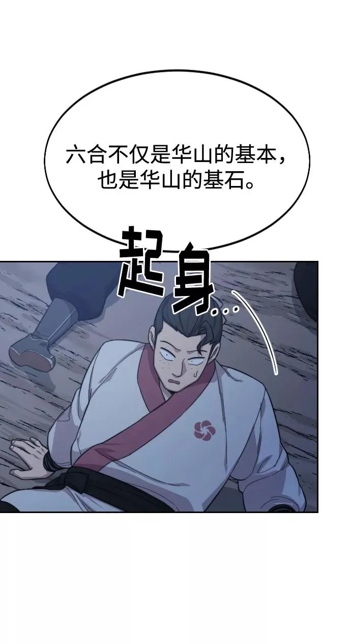 第38话51