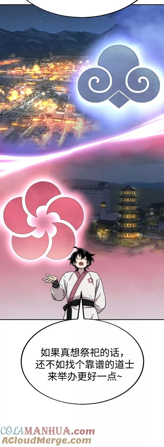 第23话40