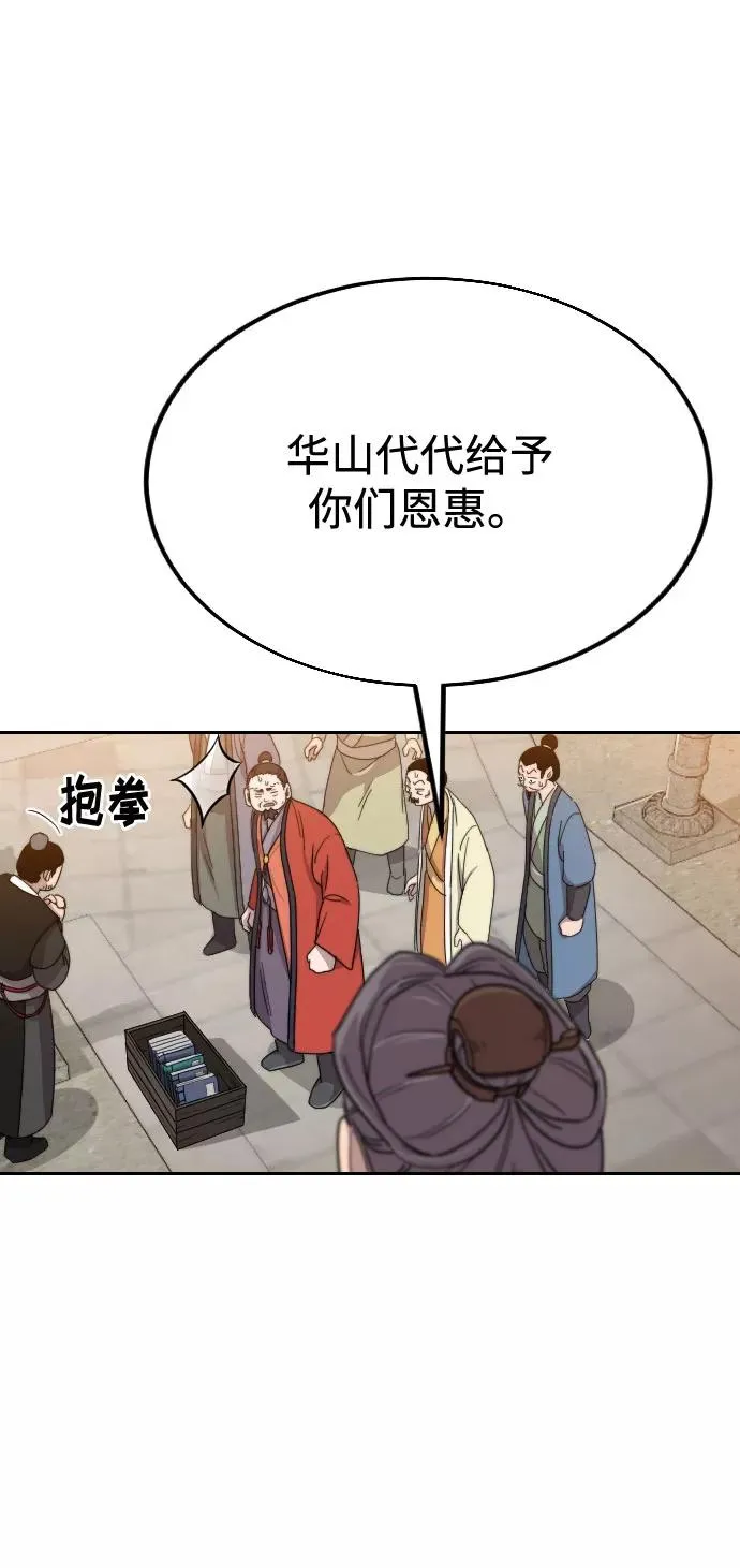 第10话150