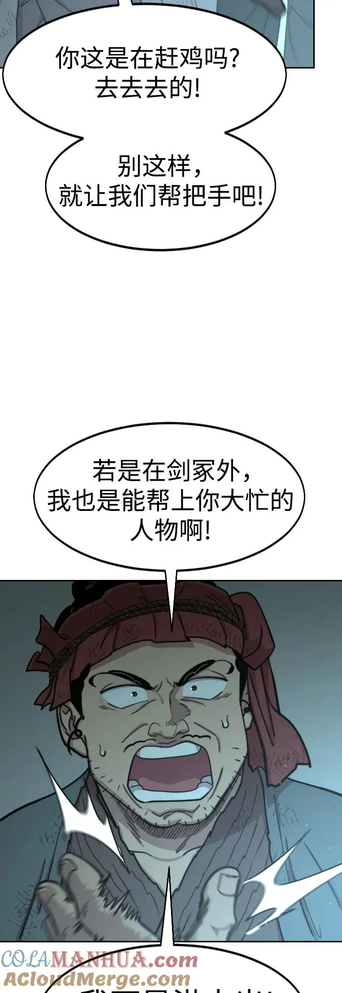 第93话27