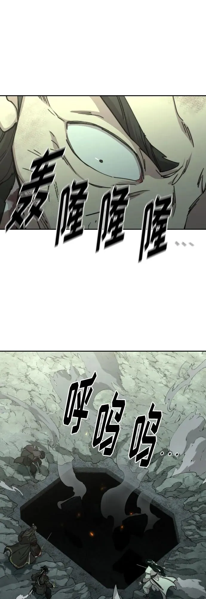 第108话50