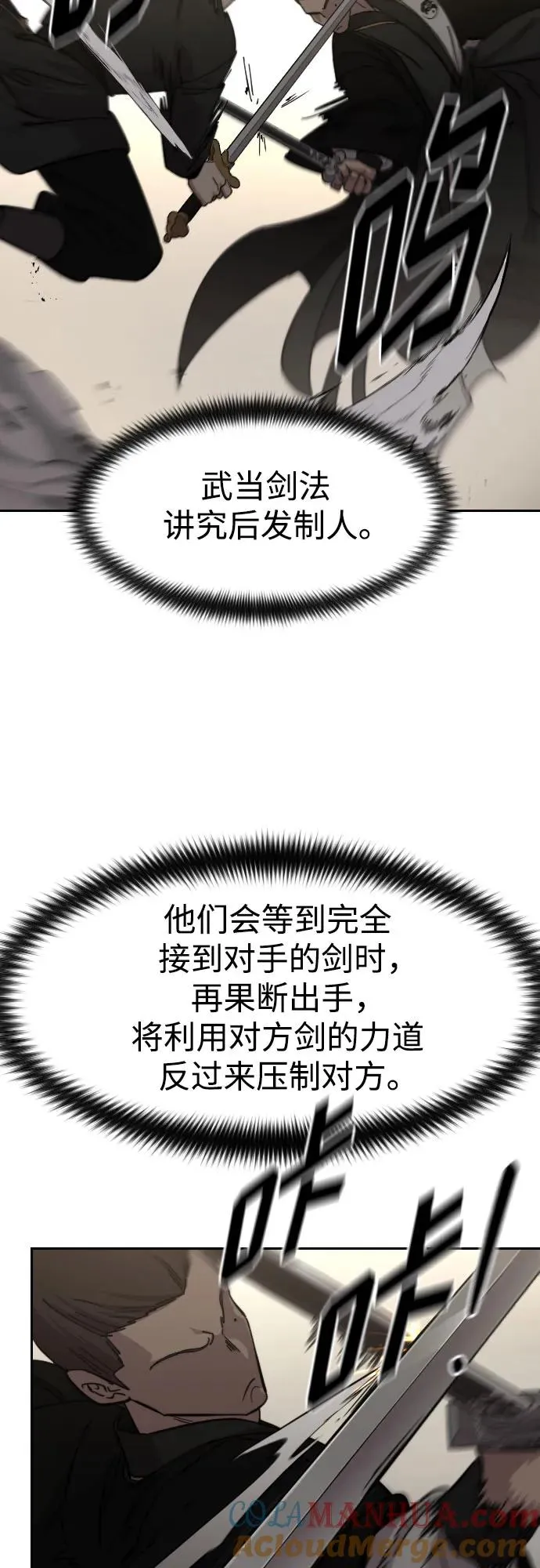 第78话63