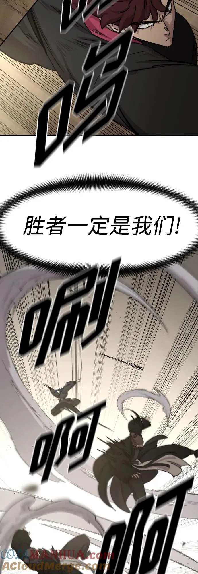 第78话69