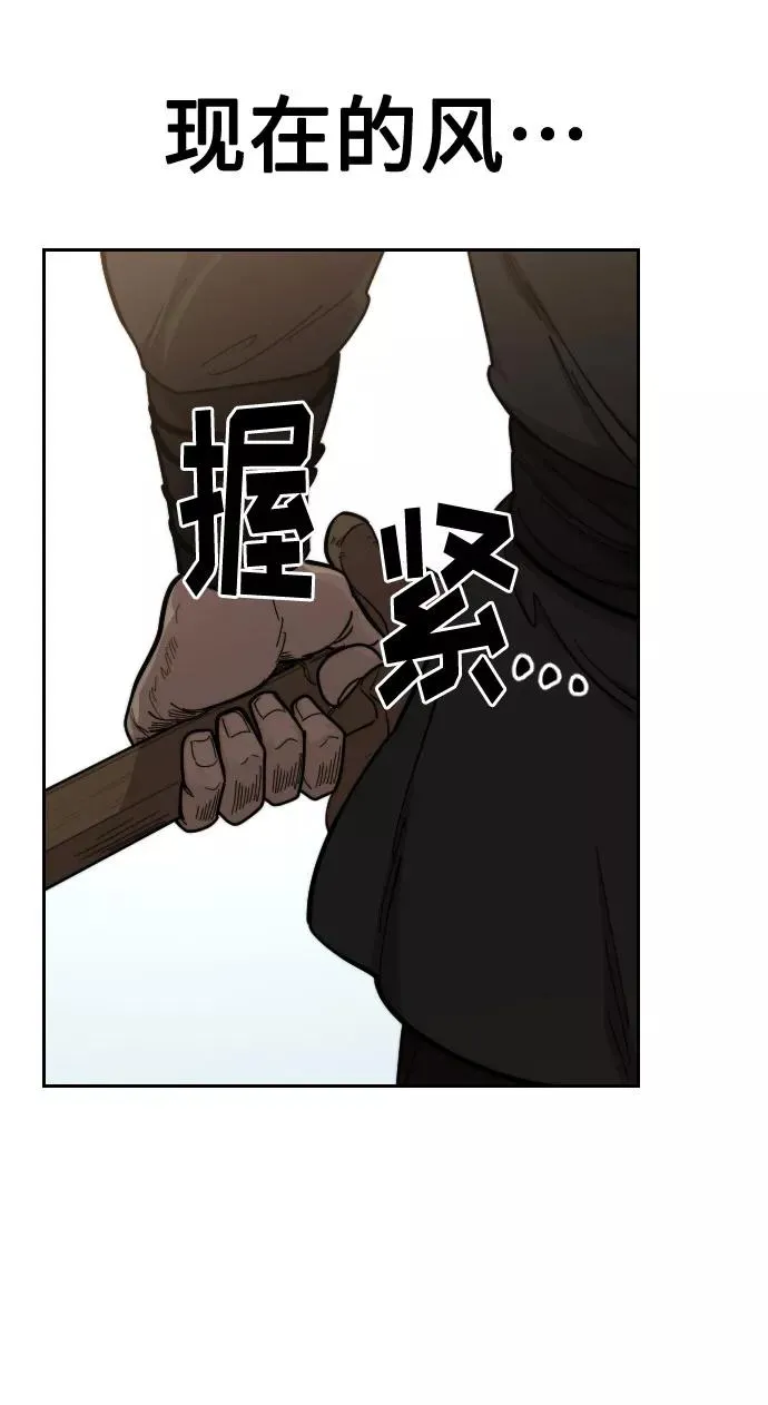 第62话33