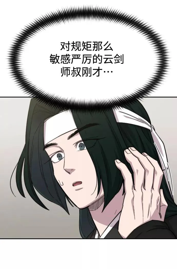 第43话11