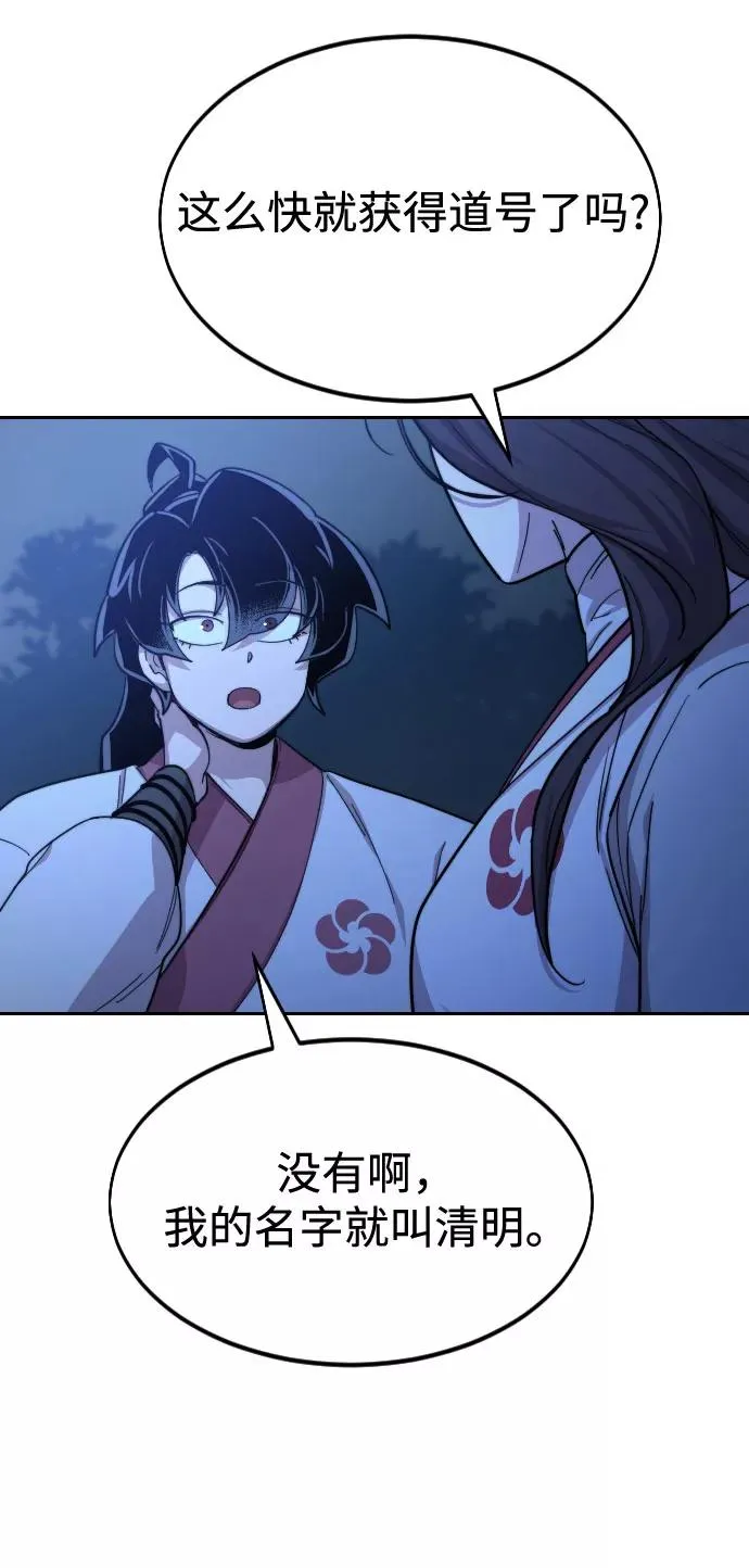 第36话33