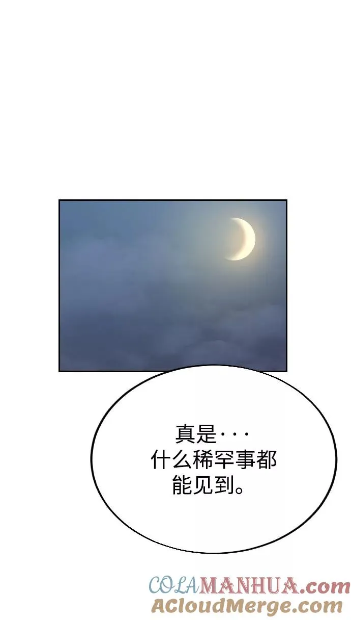 第14话60