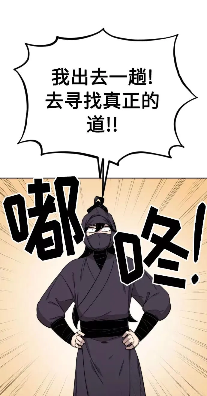 第6话61