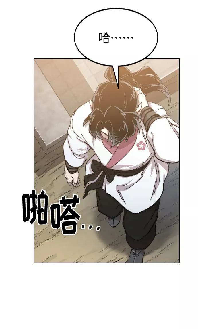 第70话3