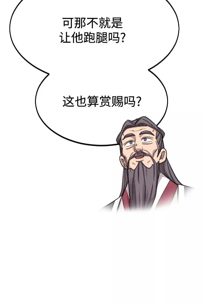 第34话53
