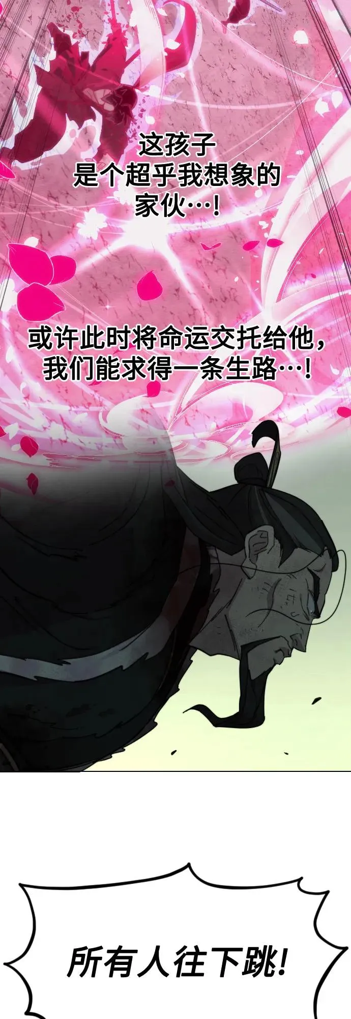 第108话17