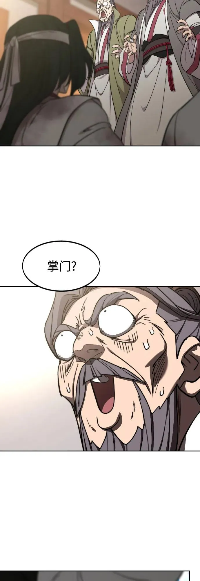 第116话50