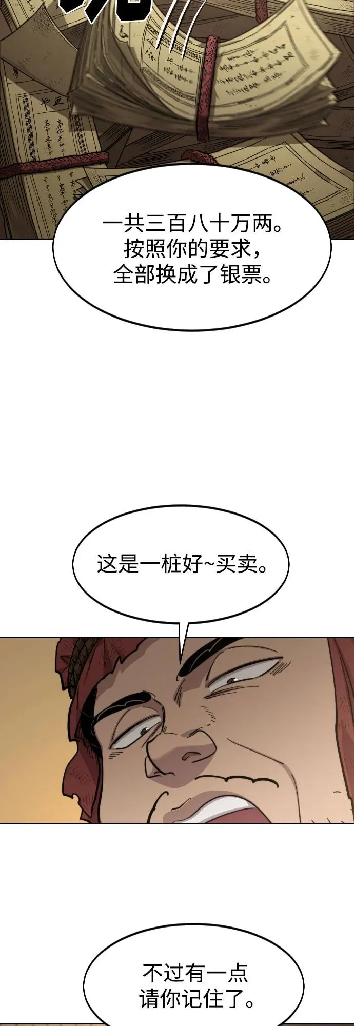 第88话35