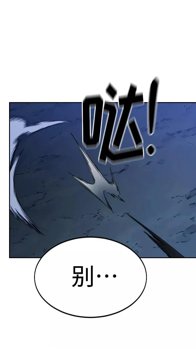 第47话34